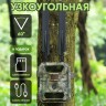 Фотоловушка Hunterhelp