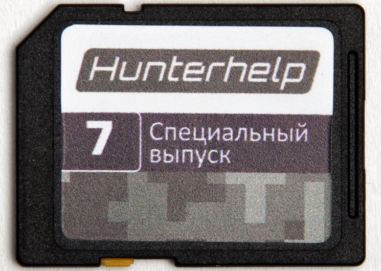 Карта памяти №7. Вся фонотека Hunterhelp. Версия 7