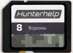 Карта памяти Hunterhelp №8 Фонотека «Ворона». Версия 1