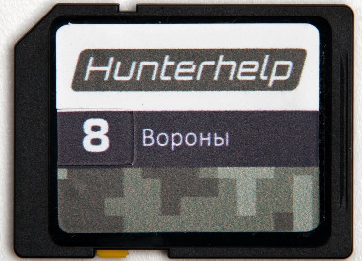 Карта памяти Hunterhelp №8 Фонотека «Ворона». Версия 1