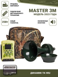 Электронный манок Hunterhelp Мастер 3М в комплекте с динамиком ТК-9РУ
